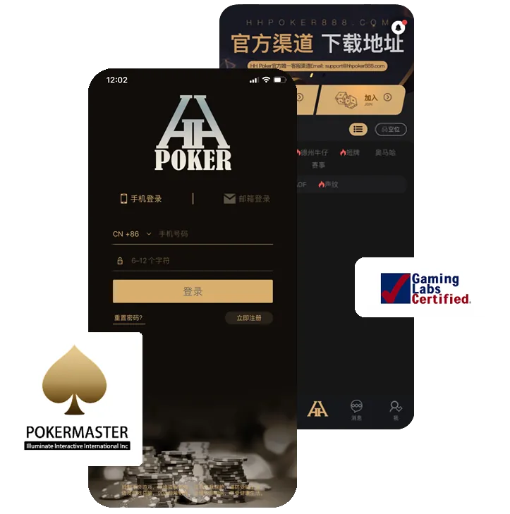 德扑圈正版